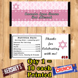 Baptism Bar Mitzvah Christening Printed Birthday Candy Bar Wrappers 10 ea Personalized Custom Made